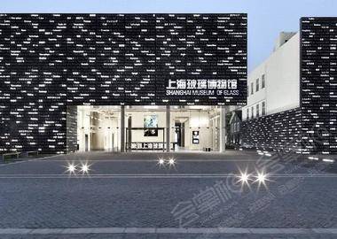 上海玻璃博物馆